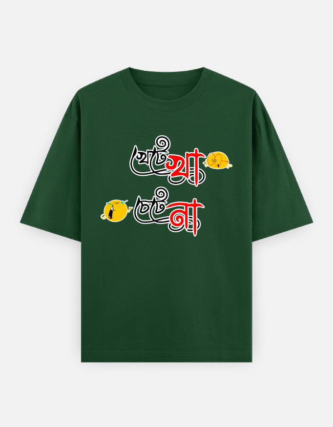 Front_1_c_8.jpg