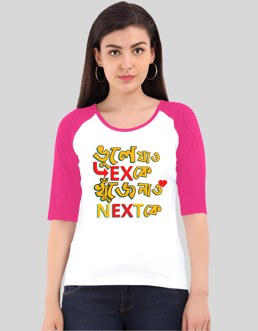 Vule Jao Ex Ke, Khuje Nao Next Ke Women's Raglan T-Shirt