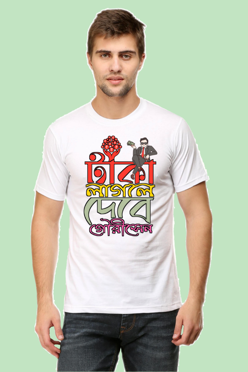 Taka Lagle Debe Gouri Sen Mens Classic Crew T-Shirt