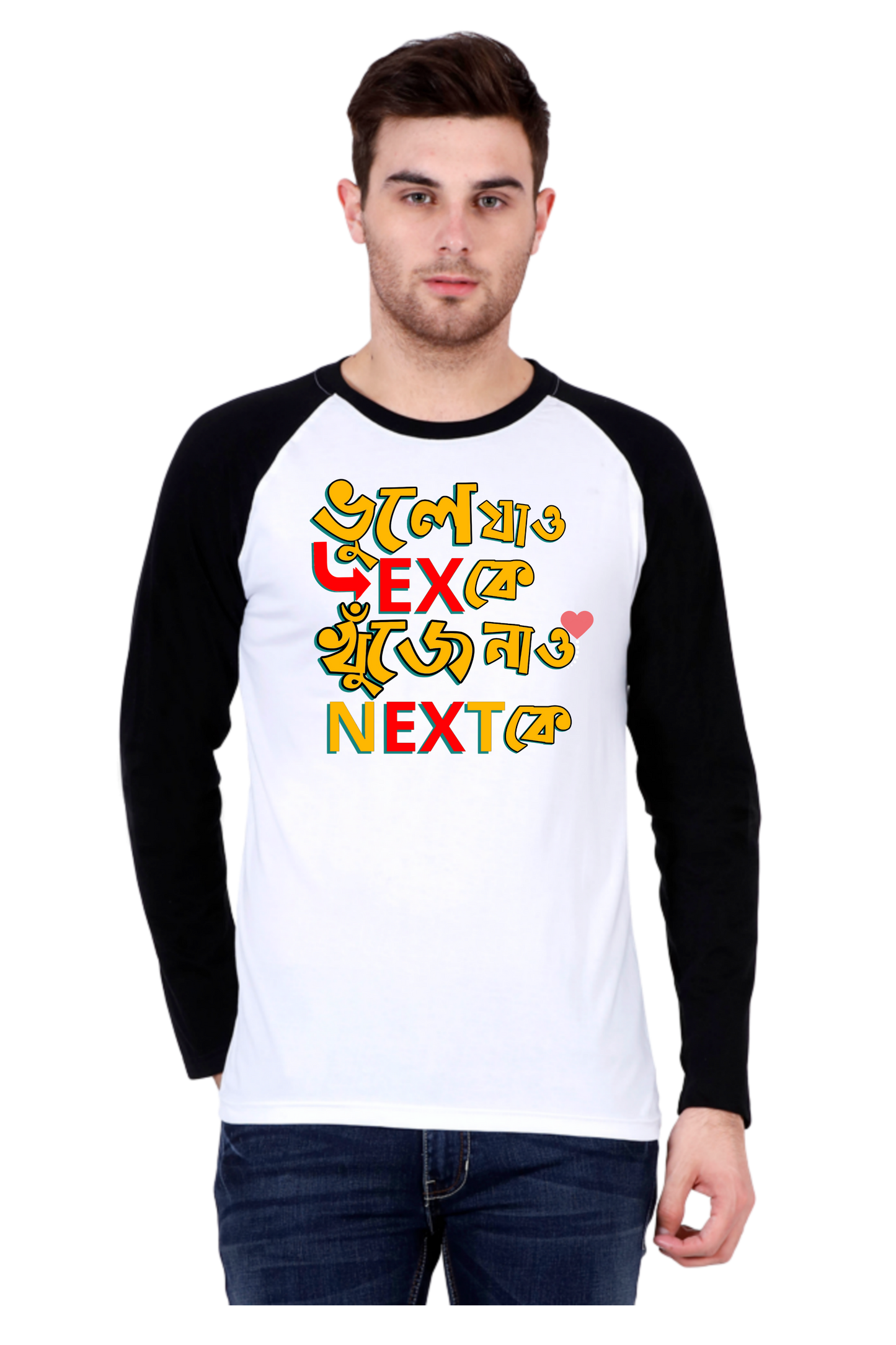 Vule Jao Ex Ke, Khuje Nao Next Ke Mens Raglan T-Shirt