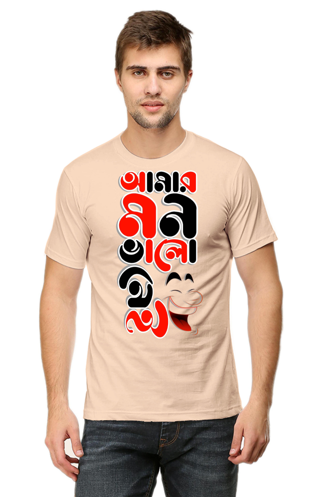 Amar Mon Valo Nei Mens Classic Crew T-Shirt