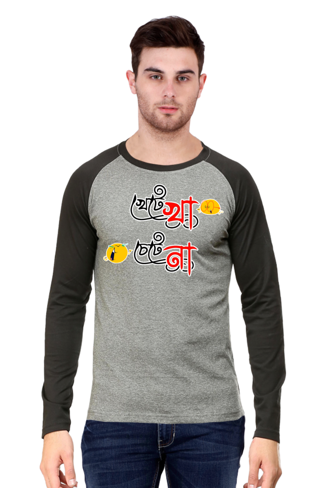 Khete Kha Chete Na Mens Raglan T-Shirt
