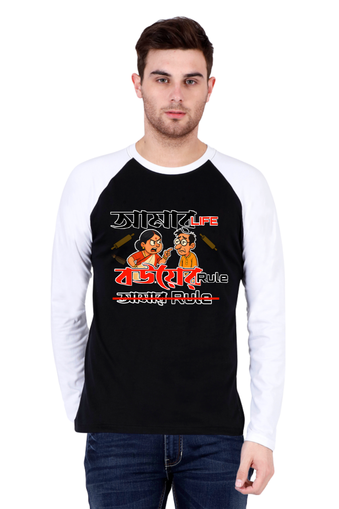 Amar Life Bouer Rule Mens Raglan T-Shirt