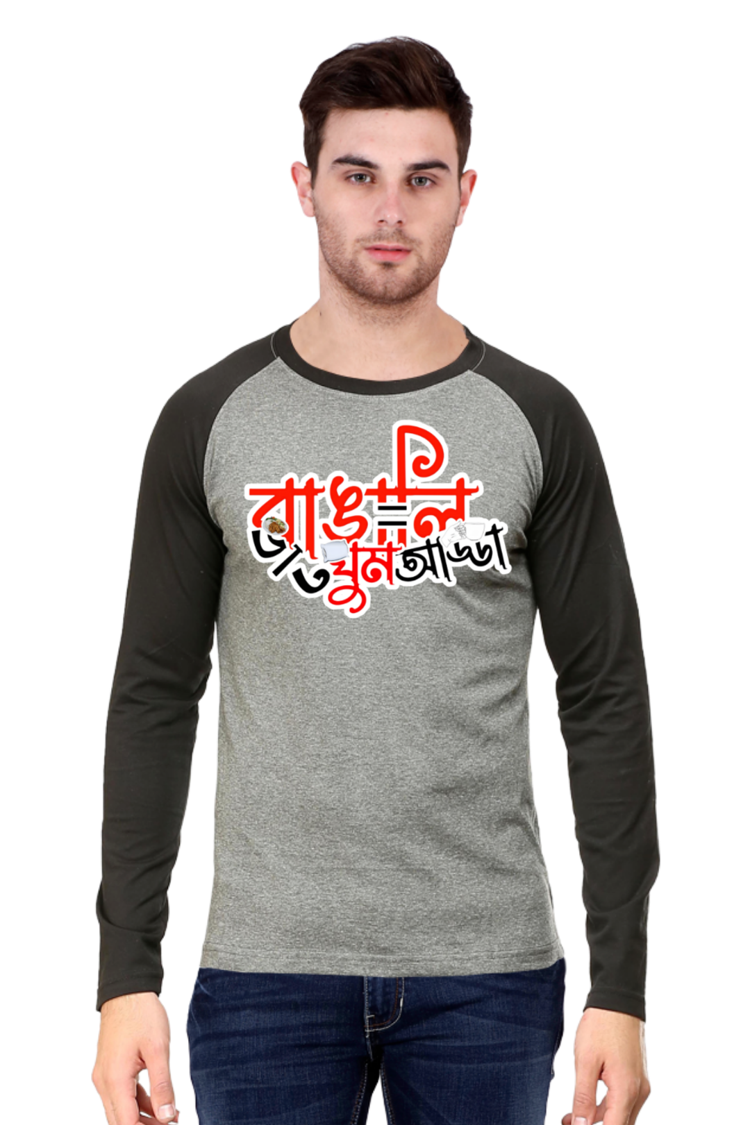 Bangali = Vat Ghum, Adda Mens Raglan T-Shirt