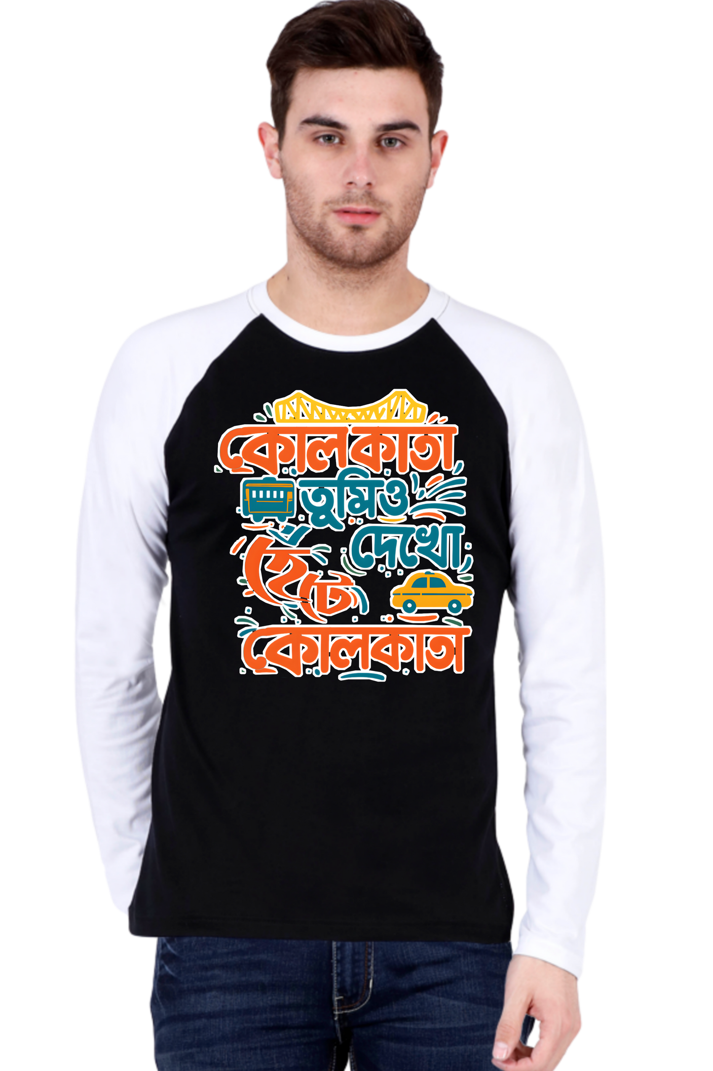 Tumio Hete Dakho Kolkata Mens Raglan T-Shirt
