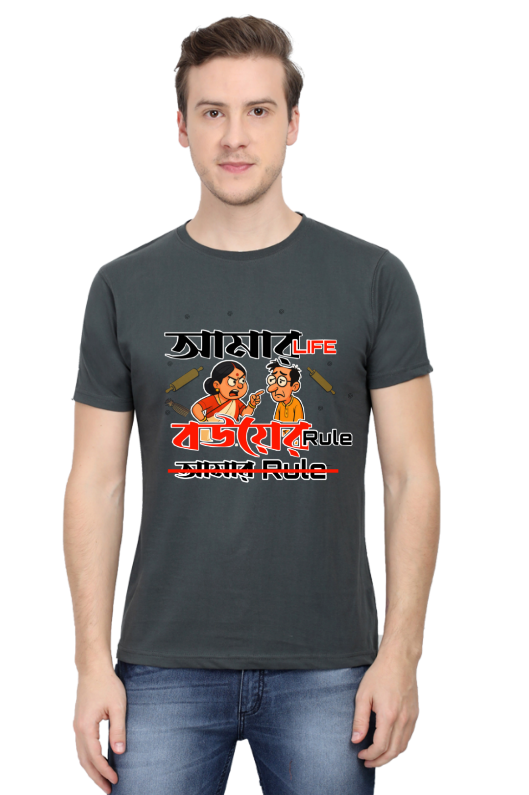 Amar Life Bouer Rule Mens Classic Crew T-Shirt