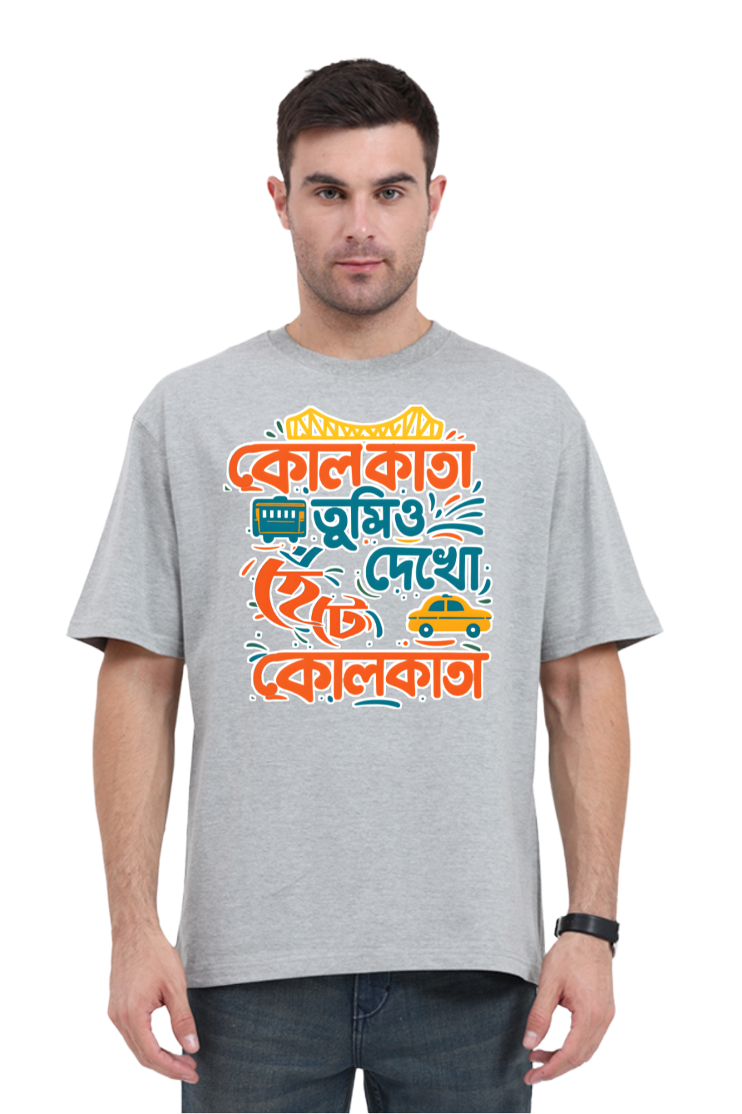 Tumio Hete Dakho Kolkata Unisex Oversized Classic T-Shirt
