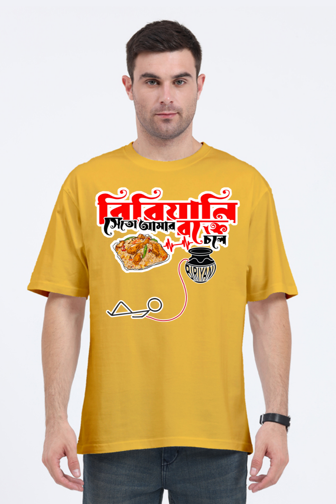 Biriyani Se To Amar Rokte Chole Unisex Oversized Classic T-Shirt