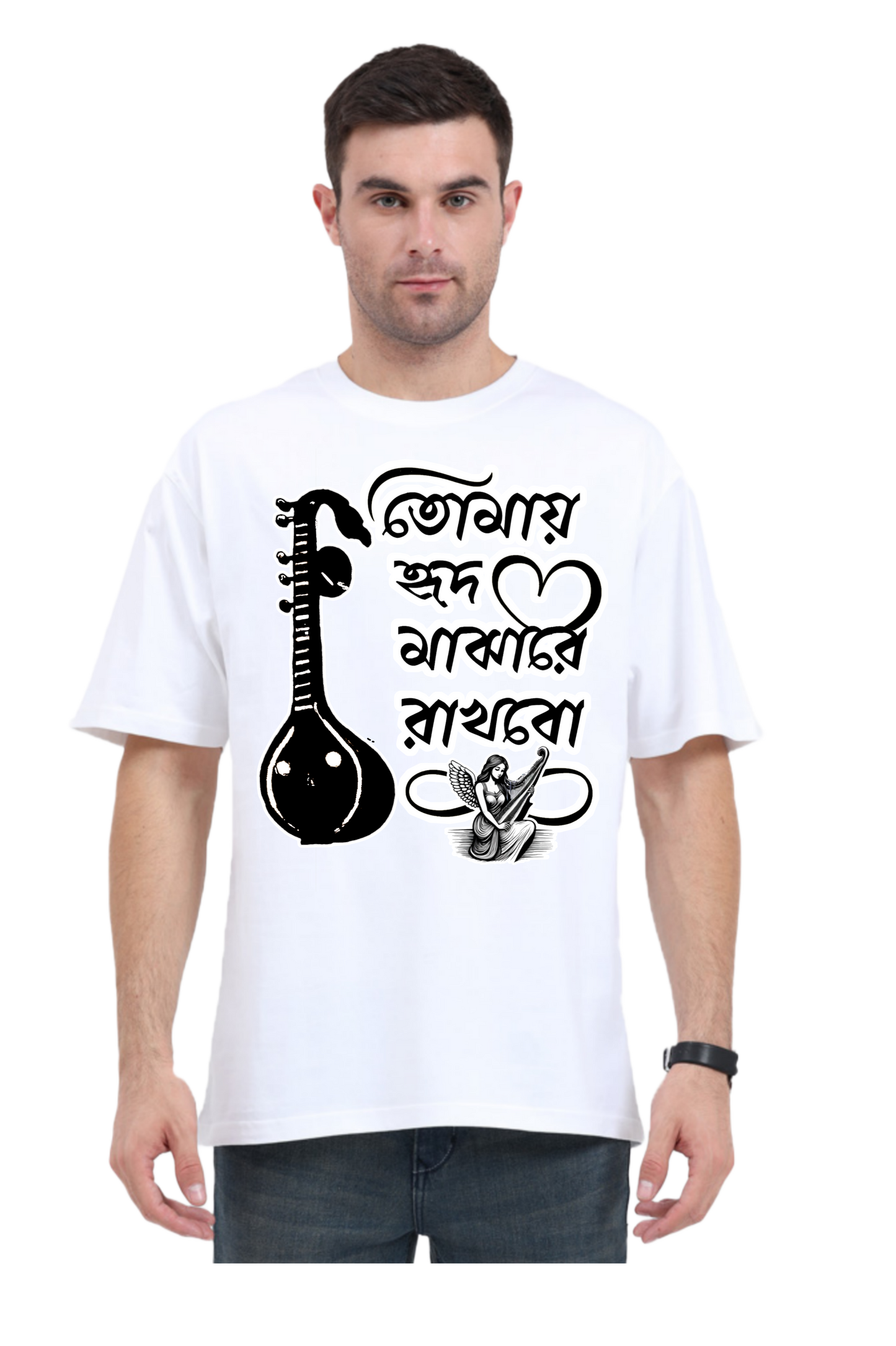 Tomay Hrid Majhare Rakhbo Unisex Oversized Classic T-Shirt