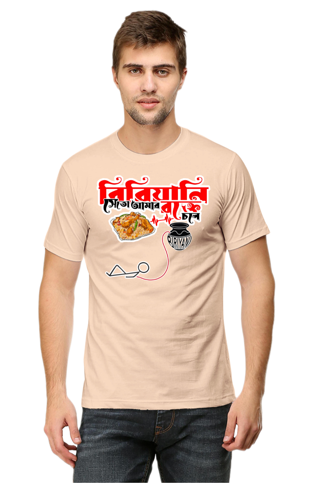 Biriyani Se To Amar Rokte Chole Mens Classic Crew T-Shirt