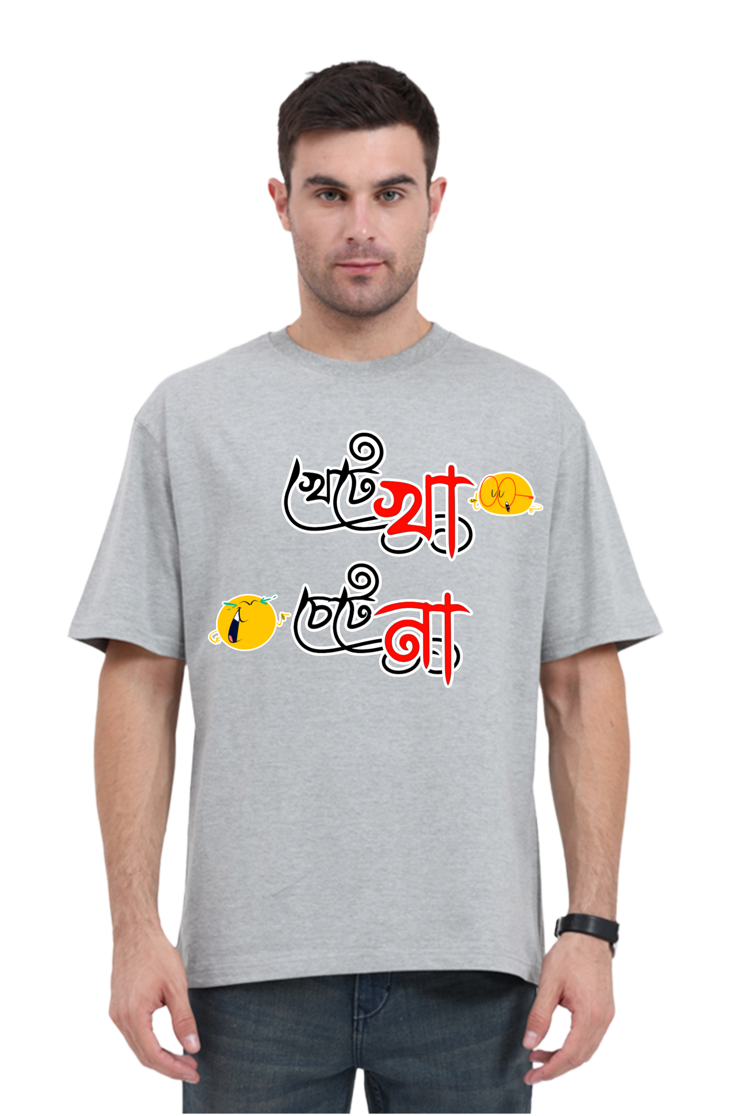 Khete Kha Chete Na Unisex Oversized Classic T-Shirt