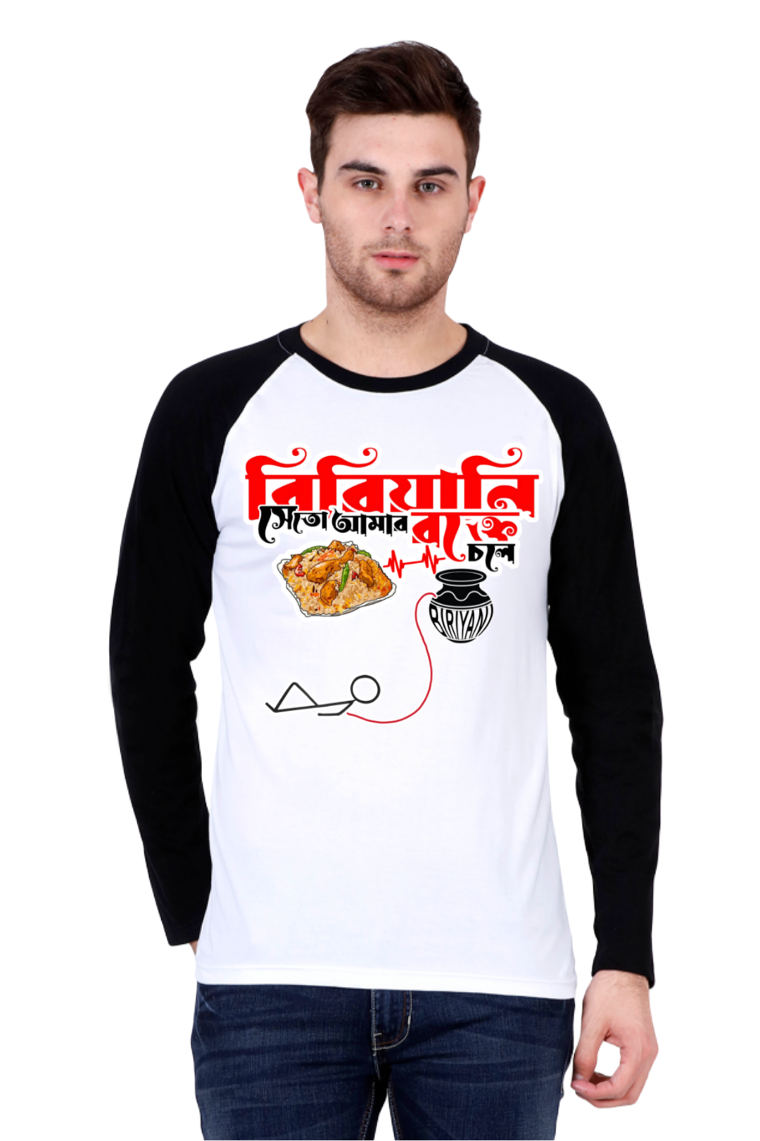 Biriyani Se To Amar Rokte Chole Mens Raglan T-Shirt