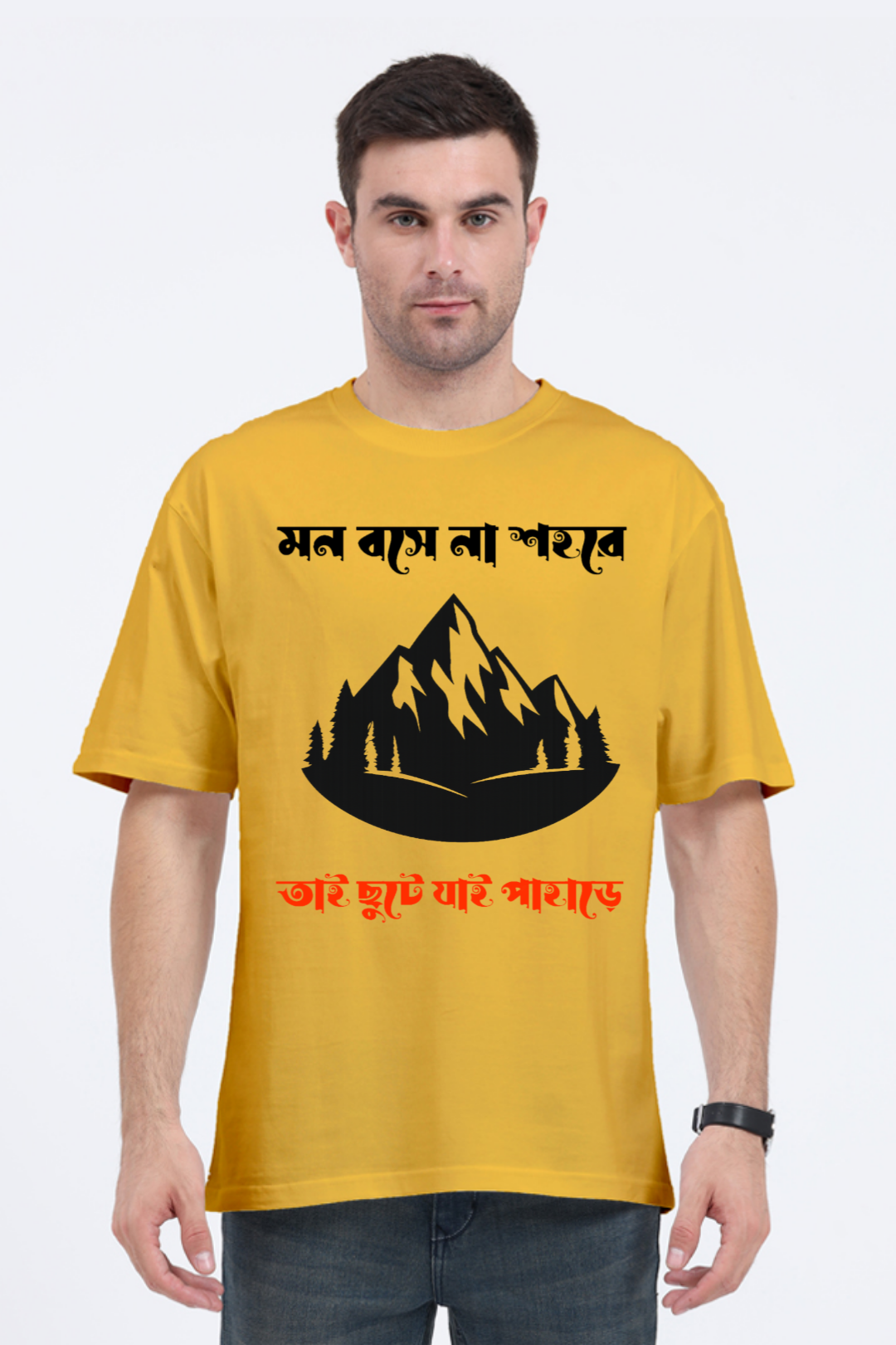 Mon Bose Na Sohore Unisex Oversized Classic T-Shirt