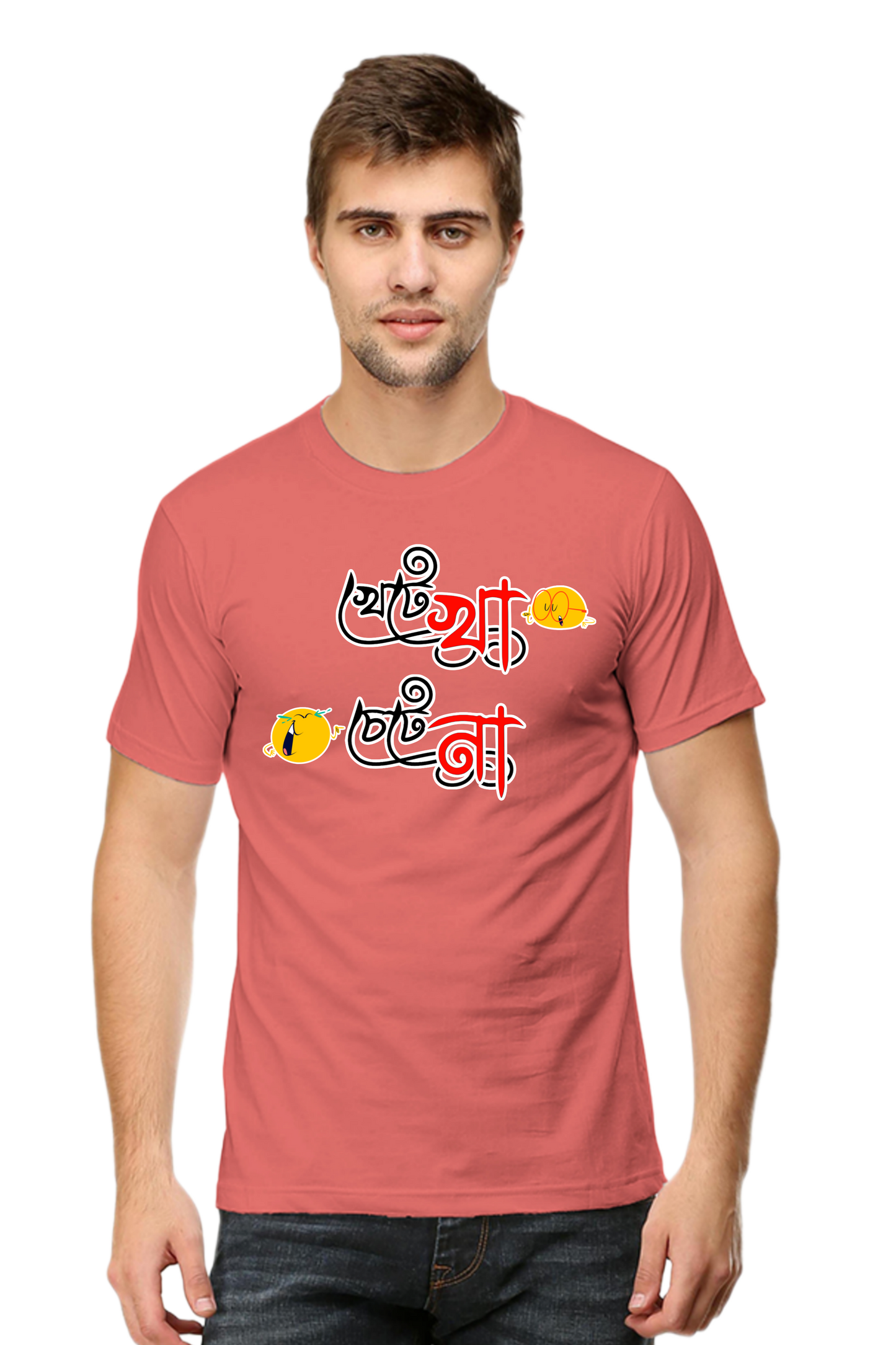 Khete Kha Chete Na – Bengali Men’s Crew T-Shirt