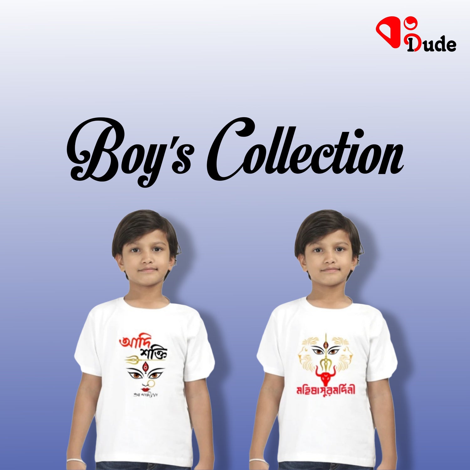 Boy's Collection