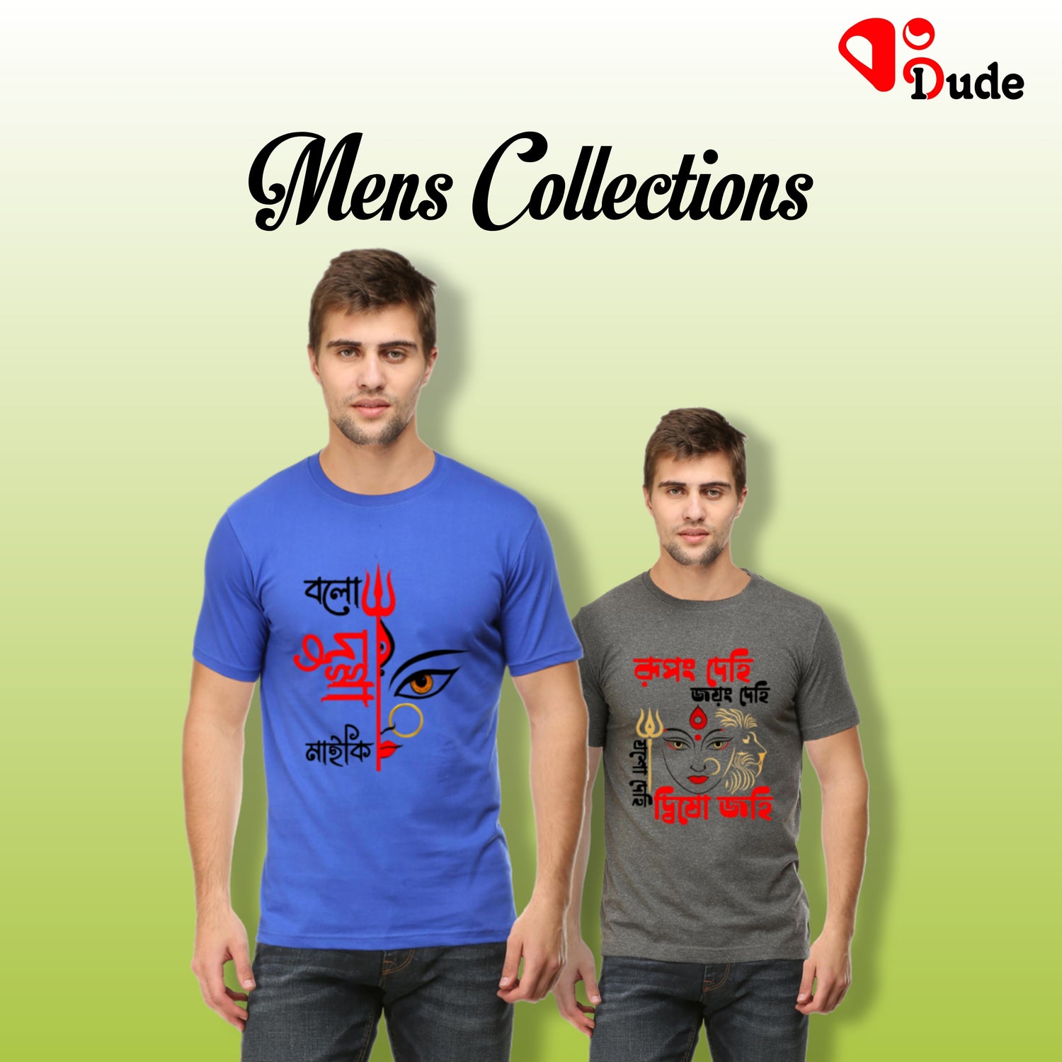 Mens Tshirts
