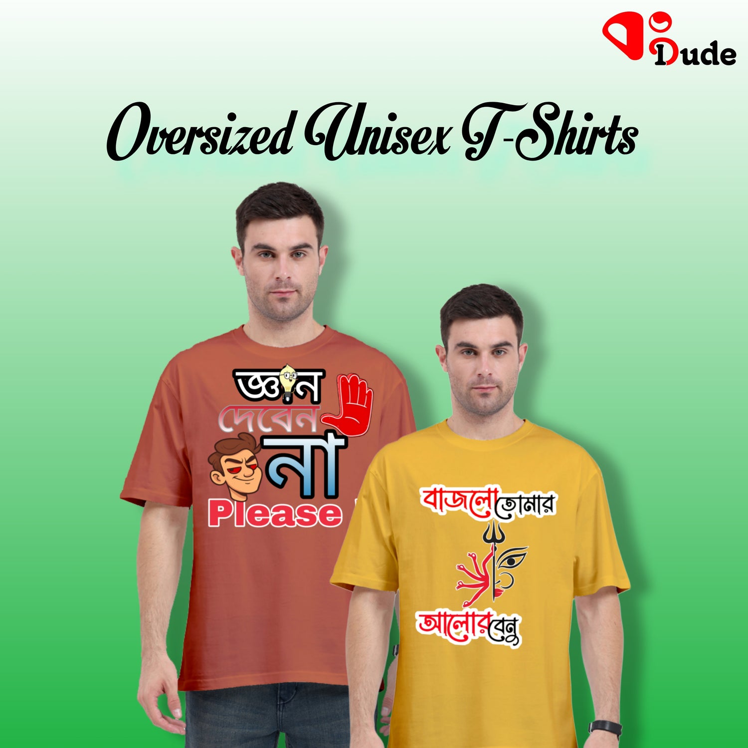 Oversized Unisex T-Shirt