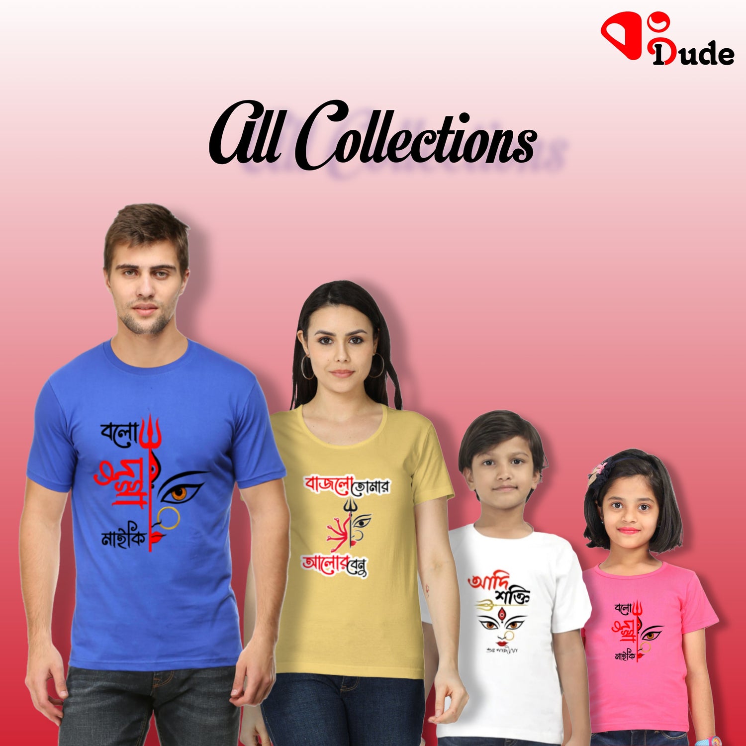 All Collections