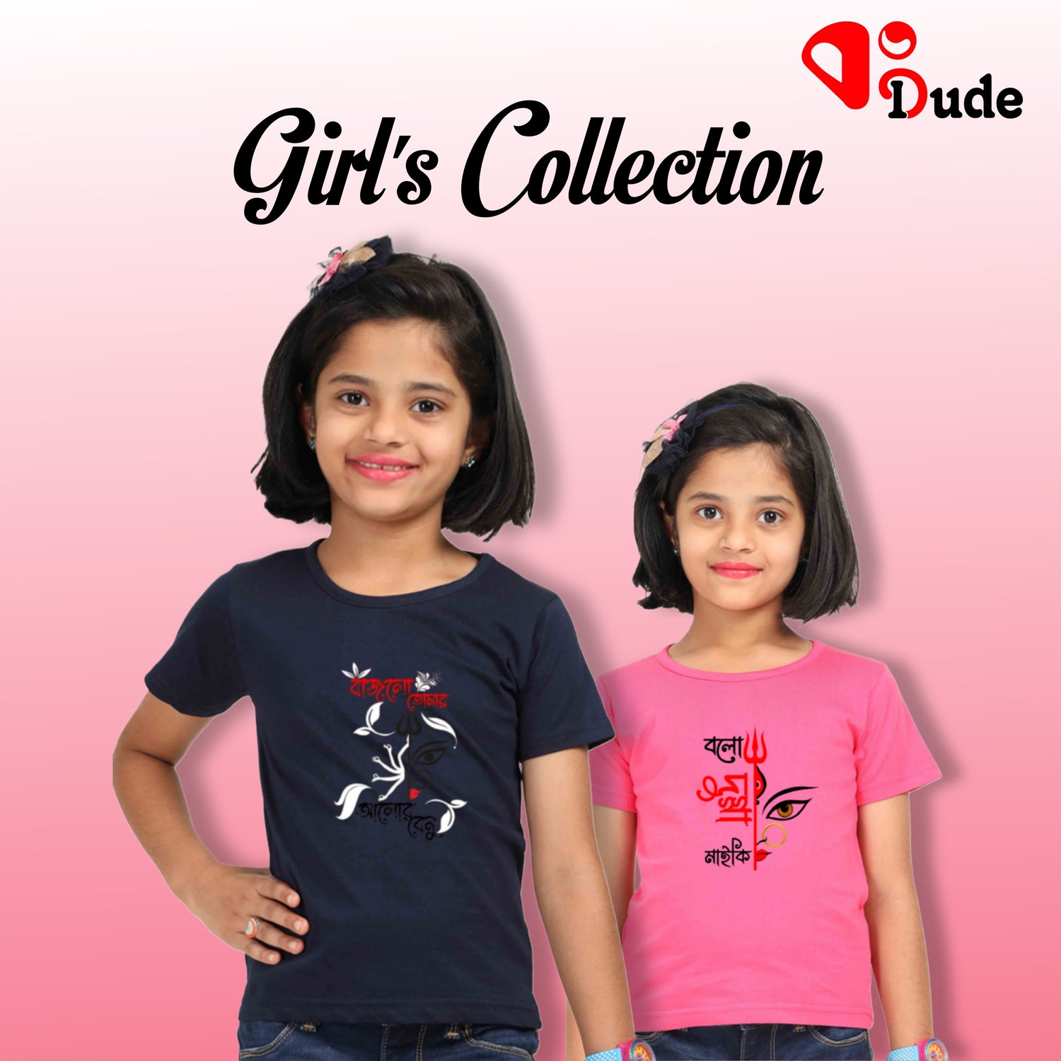 Girls' Collection