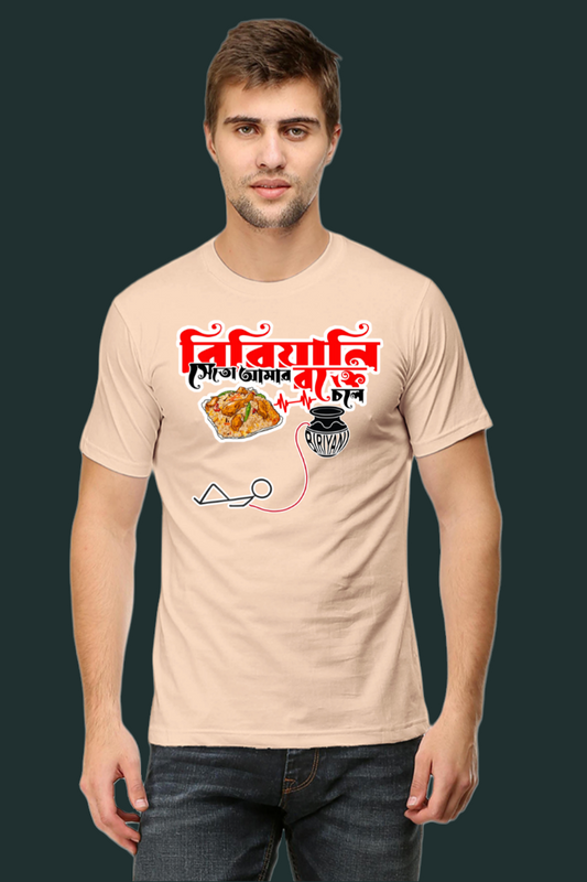 Biriyani Se To Amar Rokte Chole Mens Classic Crew T-Shirt