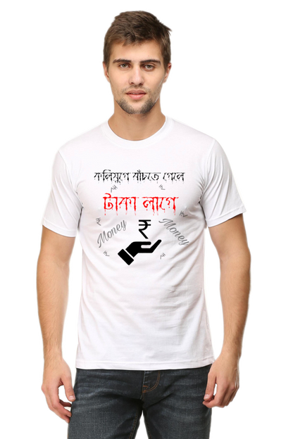 Kolijuge Thakte Gele Taka Lage  Mens Classic Crew T-Shirt