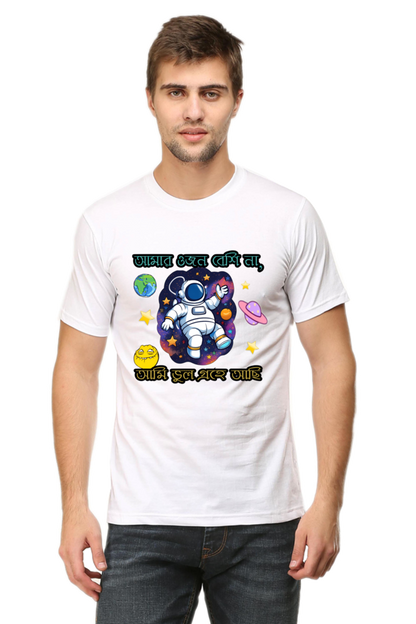 Amar Weight Besi Na, Ami Onno Grohe Achi – Bengali Funny Mens Classic Crew T-Shirt
