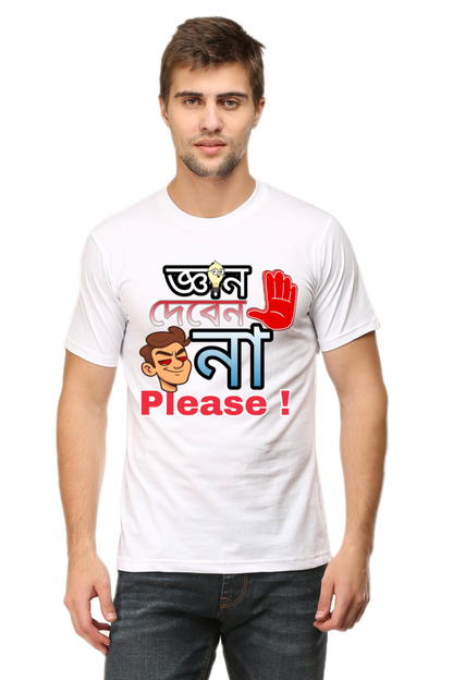 Gyan Deben Na Please – Bengali Men’s Crew T-Shirt