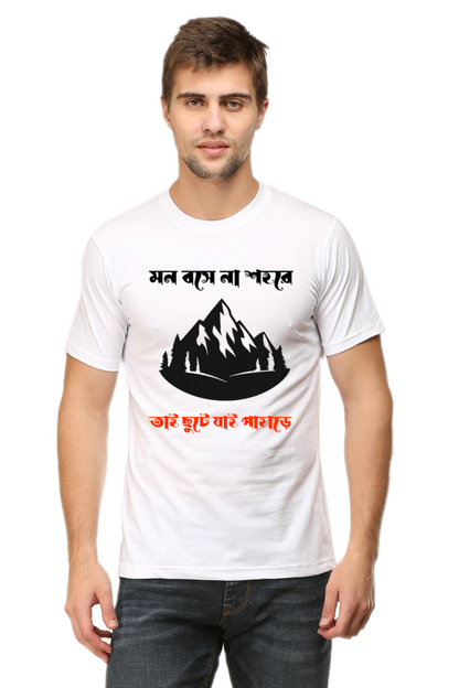 Mon bose na Sohore Classic Mens Crew T-Shirt