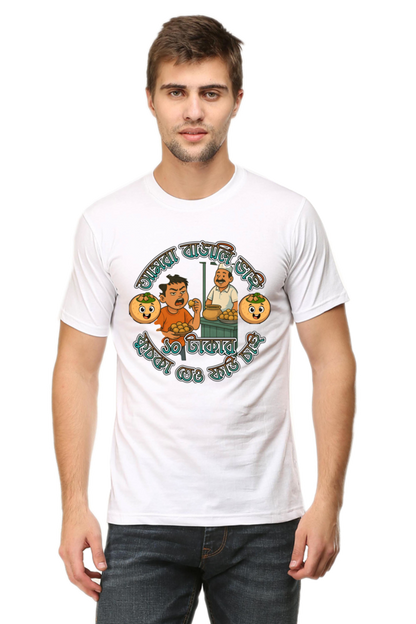 Amra Bangali Bhai Mens Classic Crew T-Shirt