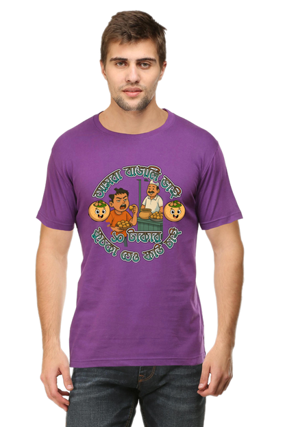 Amra Bangali Bhai Mens Classic Crew T-Shirt