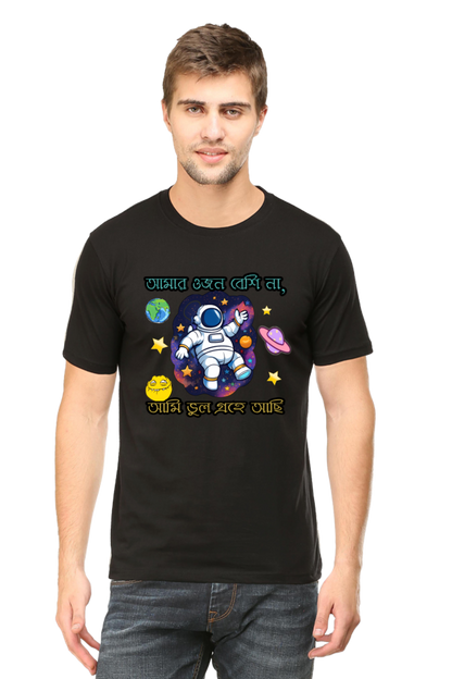 Amar Weight Besi Na, Ami Onno Grohe Achi – Bengali Funny Mens Classic Crew T-Shirt