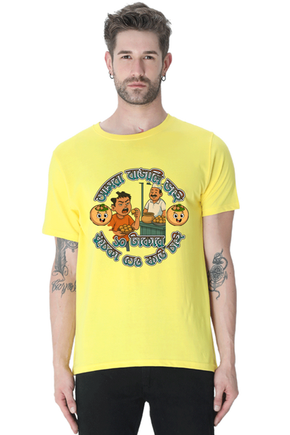 Amra Bangali Bhai Mens Classic Crew T-Shirt