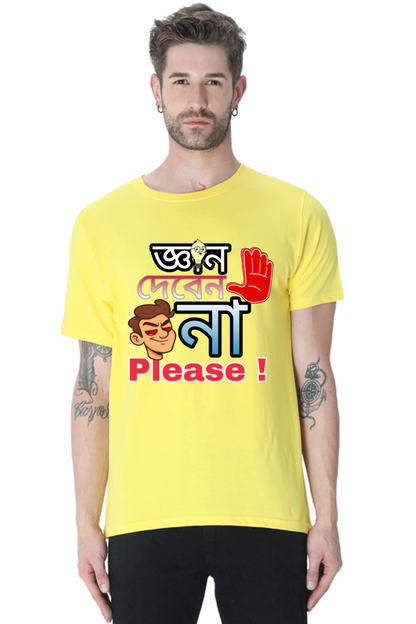 Gyan Deben Na Please – Bengali Men’s Crew T-Shirt