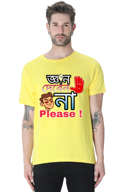 Gyan Deben Na Please – Bengali Men’s Crew T-Shirt