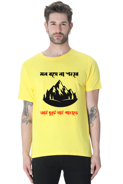 Mon bose na Sohore Classic Mens Crew T-Shirt