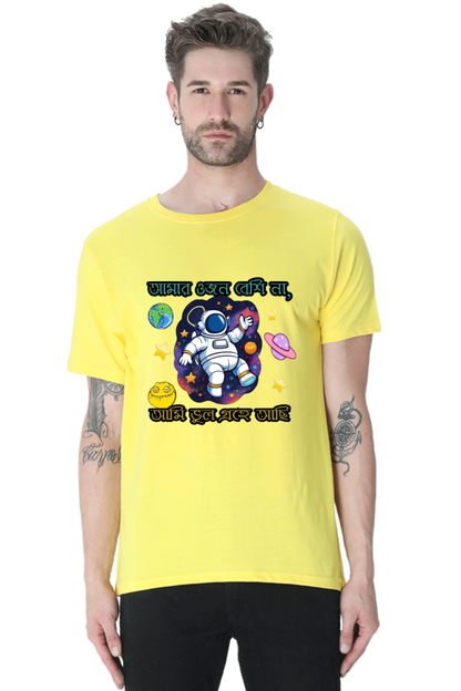 Amar Weight Besi Na, Ami Onno Grohe Achi – Bengali Funny Mens Classic Crew T-Shirt
