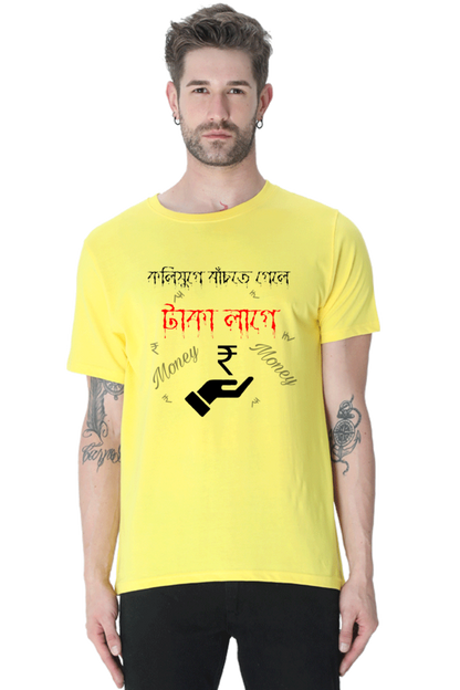 Kolijuge Thakte Gele Taka Lage  Mens Classic Crew T-Shirt