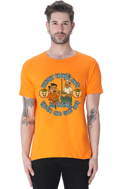 Amra Bangali Bhai Mens Classic Crew T-Shirt
