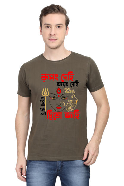 Rupang Dehi Jayang Dehi Mens Classic Crew T-Shirt