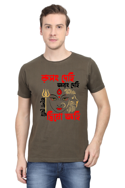Rupang Dehi Jayang Dehi Mens Classic Crew T-Shirt