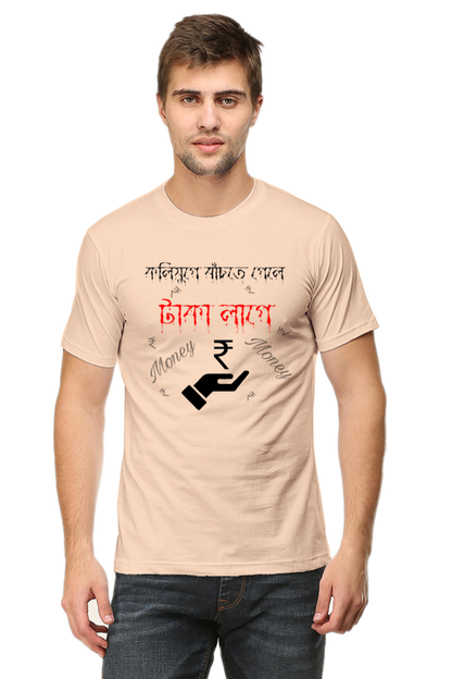 Kolijuge Thakte Gele Taka Lage  Mens Classic Crew T-Shirt