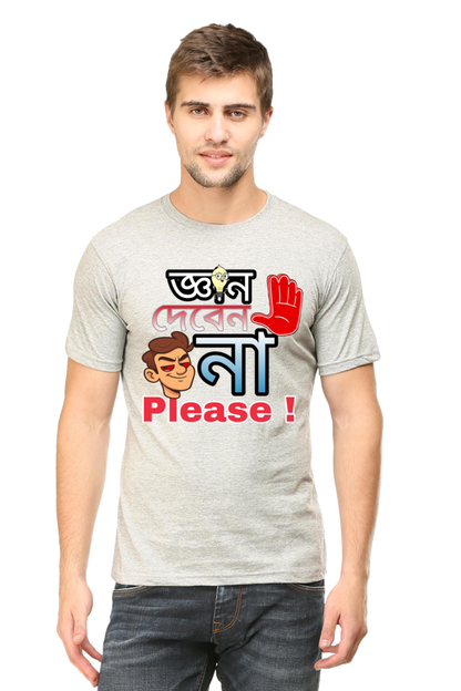 Gyan Deben Na Please – Bengali Men’s Crew T-Shirt