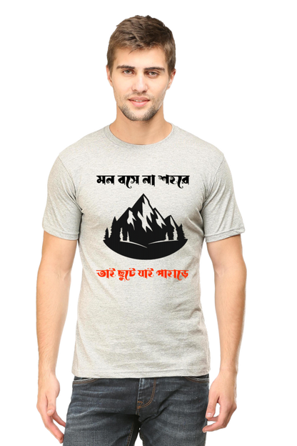 Mon bose na Sohore Classic Mens Crew T-Shirt