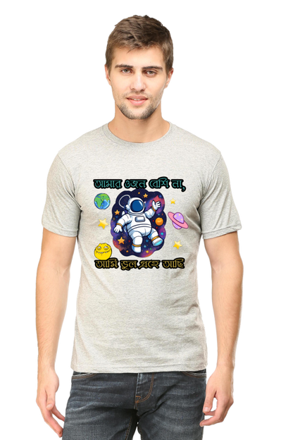 Amar Weight Besi Na, Ami Onno Grohe Achi – Bengali Funny Mens Classic Crew T-Shirt