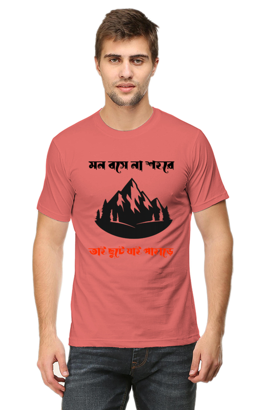 Mon bose na Sohore Classic Mens Crew T-Shirt