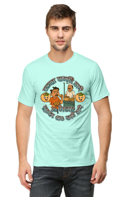 Amra Bangali Bhai Mens Classic Crew T-Shirt