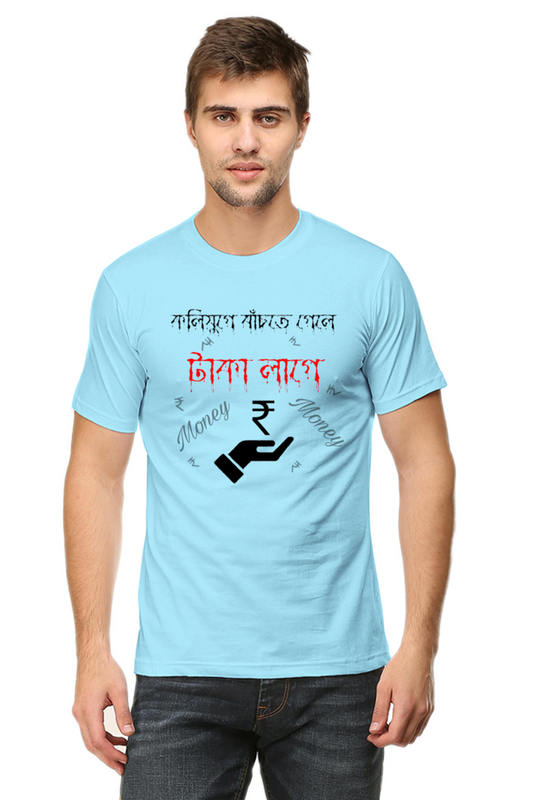 Kolijuge Thakte Gele Taka Lage  Mens Classic Crew T-Shirt