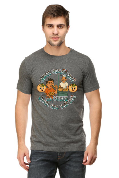 Amra Bangali Bhai Mens Classic Crew T-Shirt