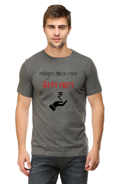 Kolijuge Thakte Gele Taka Lage  Mens Classic Crew T-Shirt