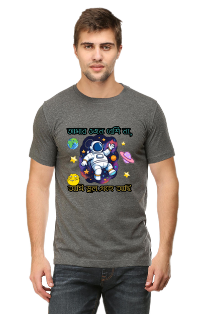 Amar Weight Besi Na, Ami Onno Grohe Achi – Bengali Funny Mens Classic Crew T-Shirt